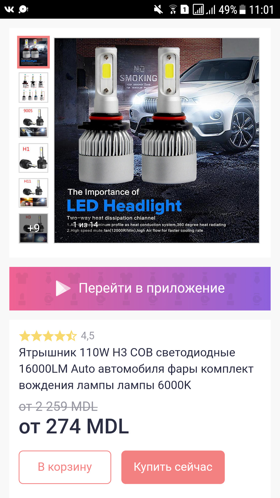 Кто сталкивался? Противотуманки а6 с6 — Сообщество «DRIVE2 Audi Club ...