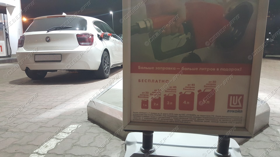 АЗС Лукойл дарят бензин! Но не все и не всем