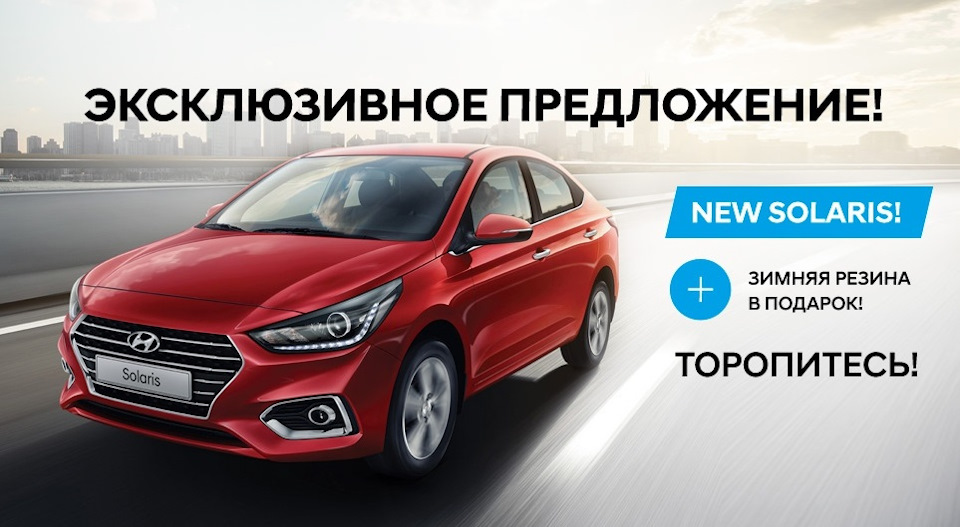 Авторусь подарочная карта