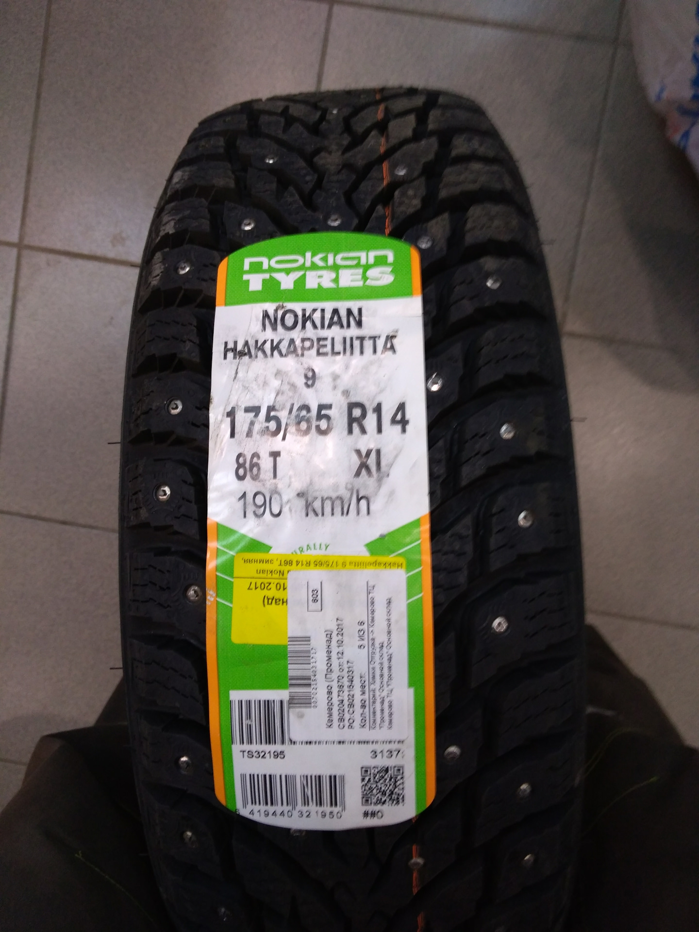 Hakkapeliitta 9 R14 Купить