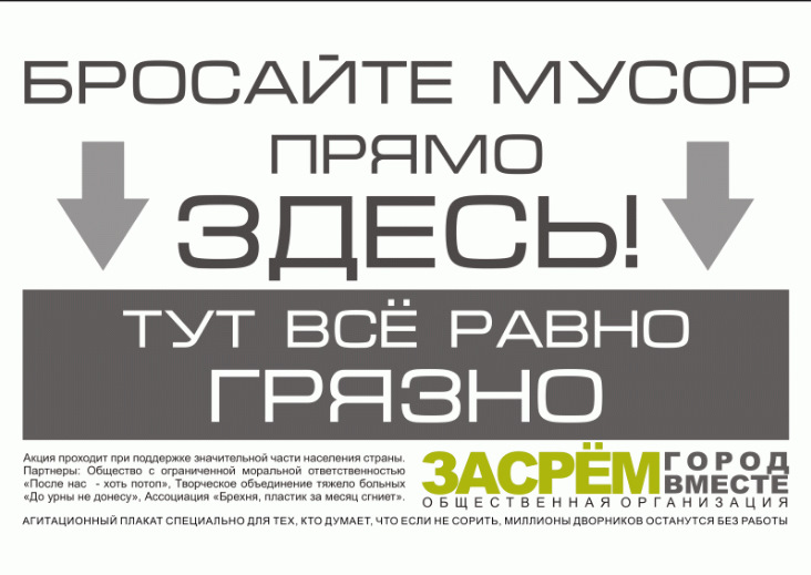 Эффект разбитых окон что это. Смотреть фото Эффект разбитых окон что это. Смотреть картинку Эффект разбитых окон что это. Картинка про Эффект разбитых окон что это. Фото Эффект разбитых окон что это