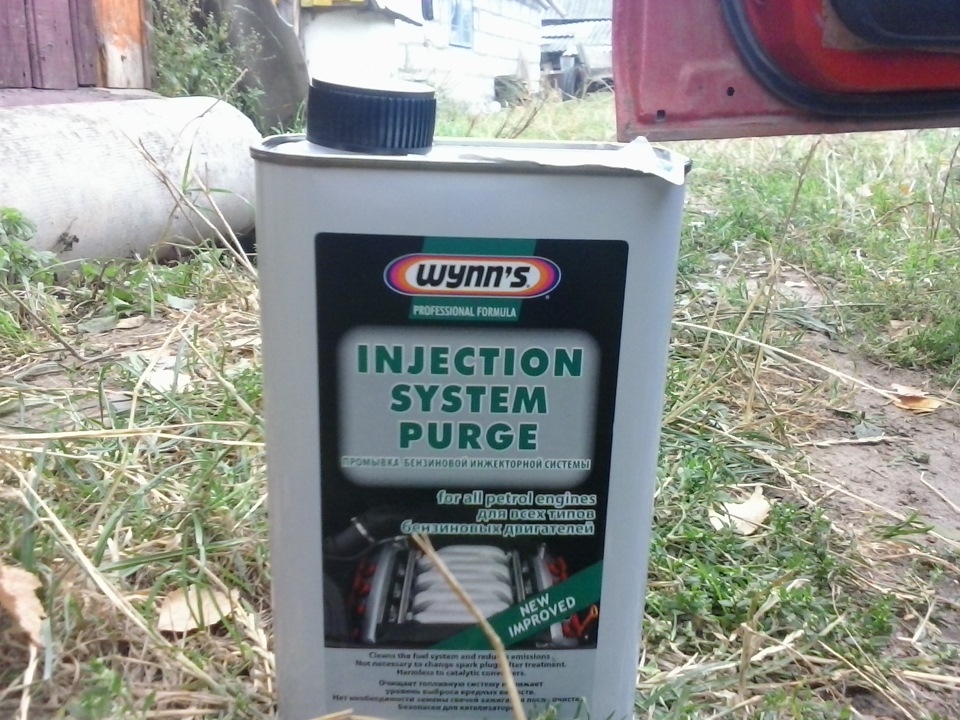 Промывка винсом — Mazda 323 IV, 1991 года | своими руками | DRIVE2