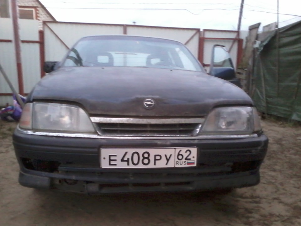 Постановка на учет. — Opel Omega A, 2 л, 1991 года | другое | DRIVE2