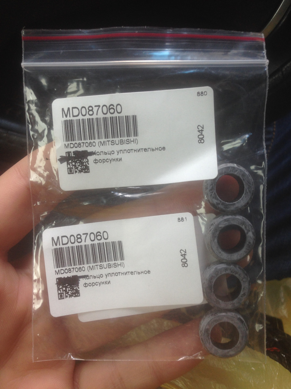 MD087060 Прокладка инжектора нижняя OEM Mitsubishi | Запчасти на DRIVE2