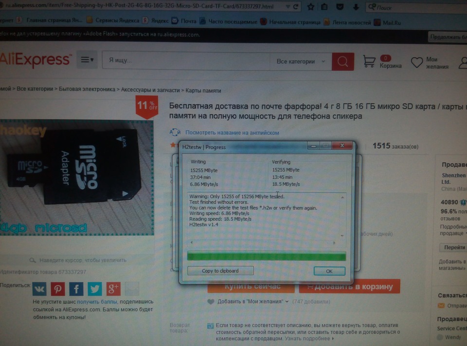 Флеш-карта micro-SD на 16Gb — Сообщество «Made in China (вся правда о ...