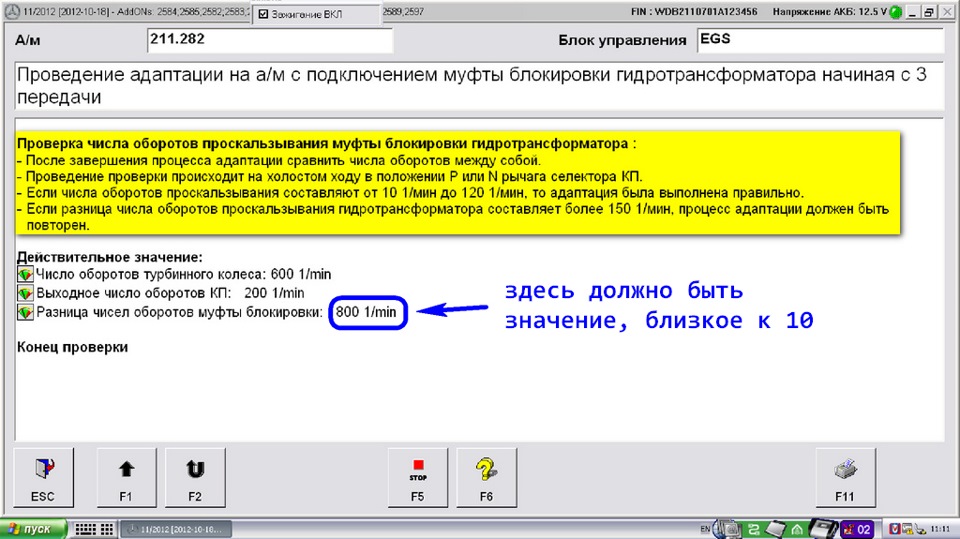 Фото в бортжурнале Mercedes-Benz E-Class Estate (S211). Запчасти на фото: 2012301B, 702006