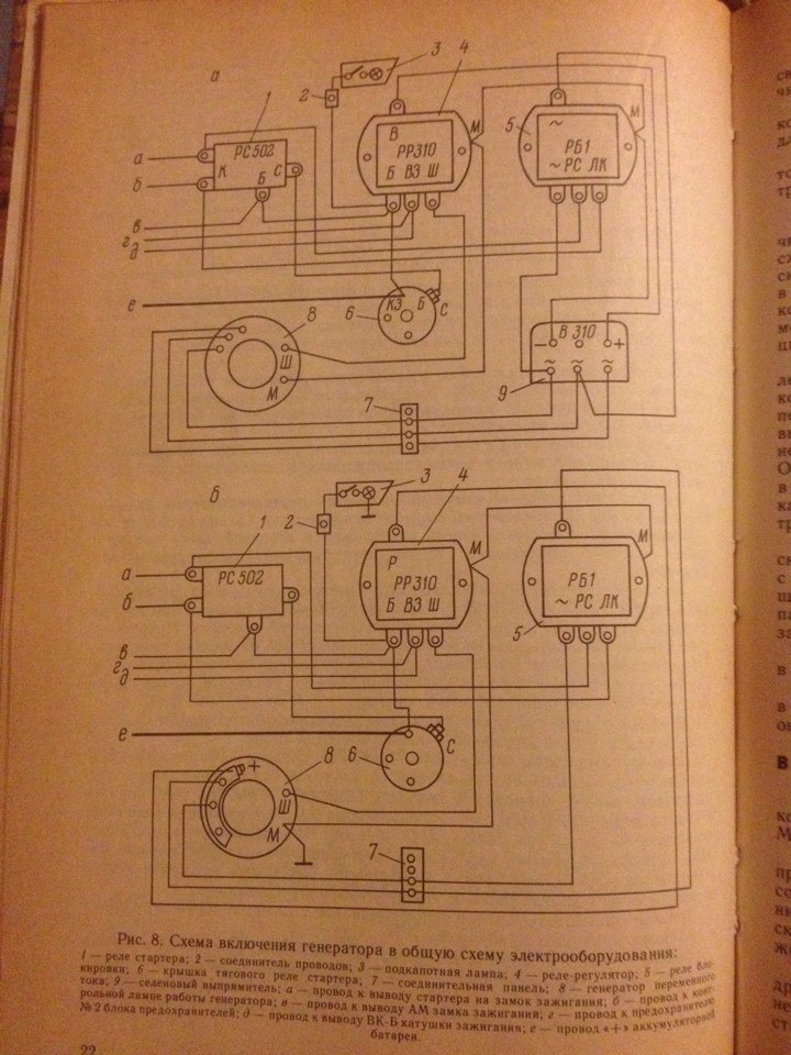 Генератор луаз 969м схема подключения - 98 фото