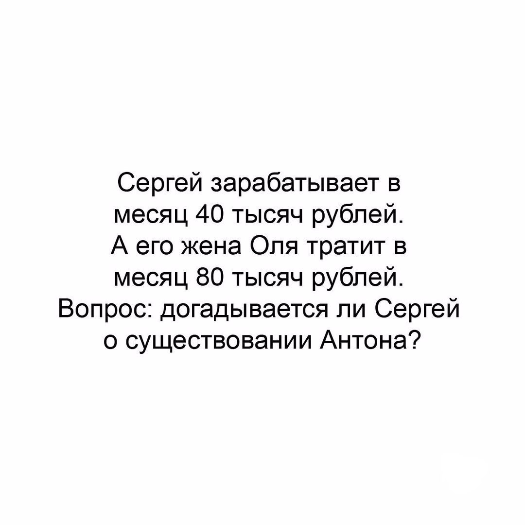 Зарабатываем вместе. Зарабатываем вместе. Знакомый предложил сергею заработать. Знакомый предложил сергею заработать. Знакомый предложил сергею заработать.