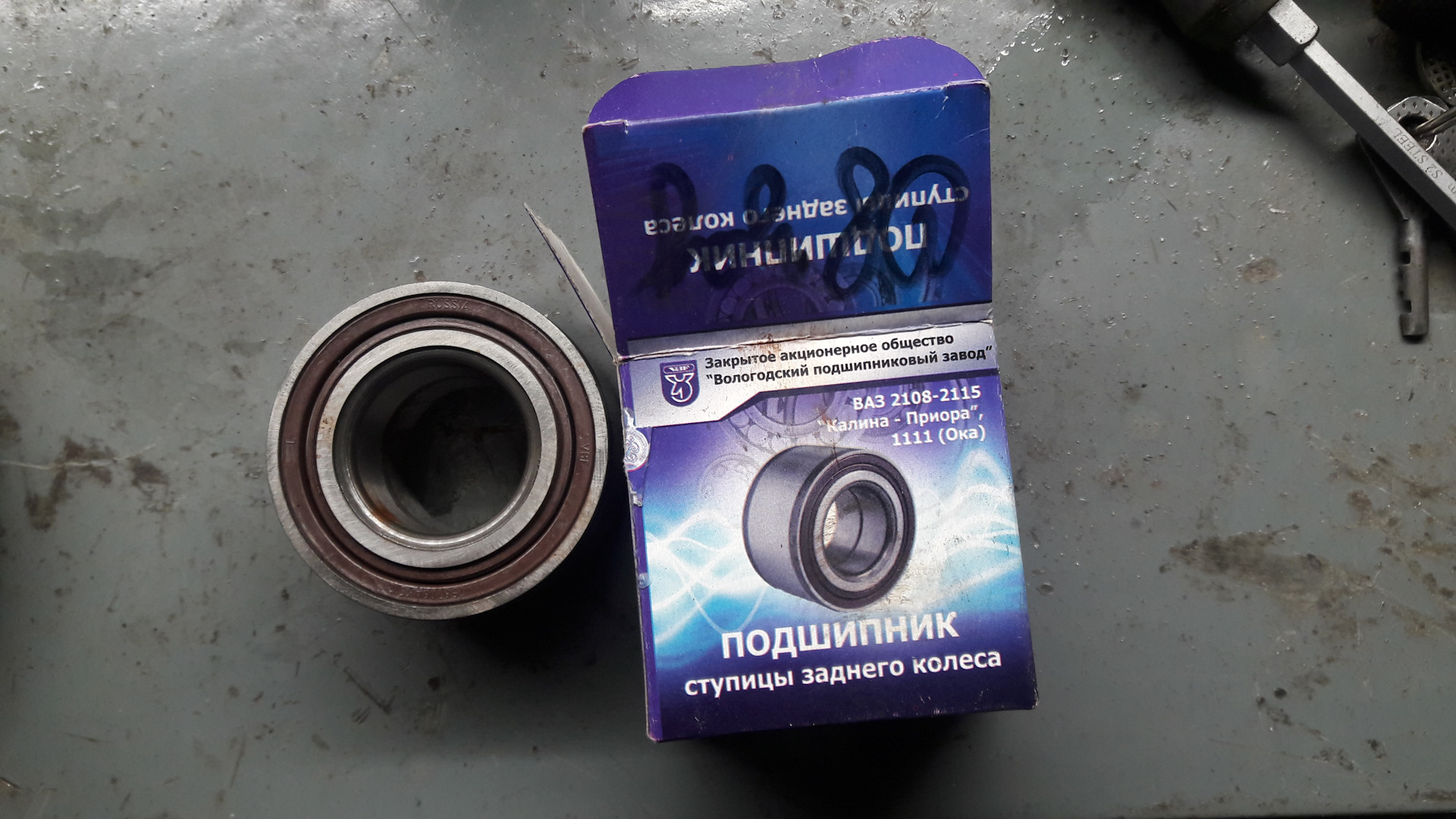 Проверка состояния ступицы и ШРУСа после снятия подшипника