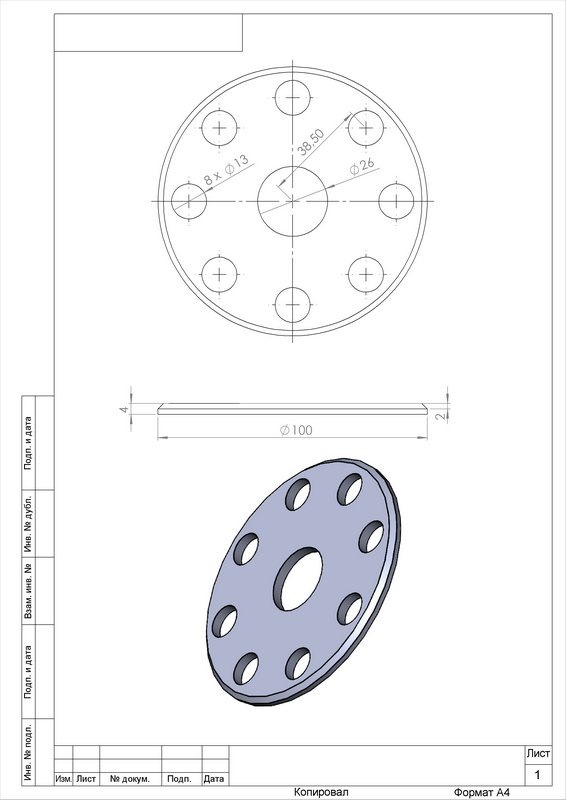 Чертеж шайбы с отверстием пример