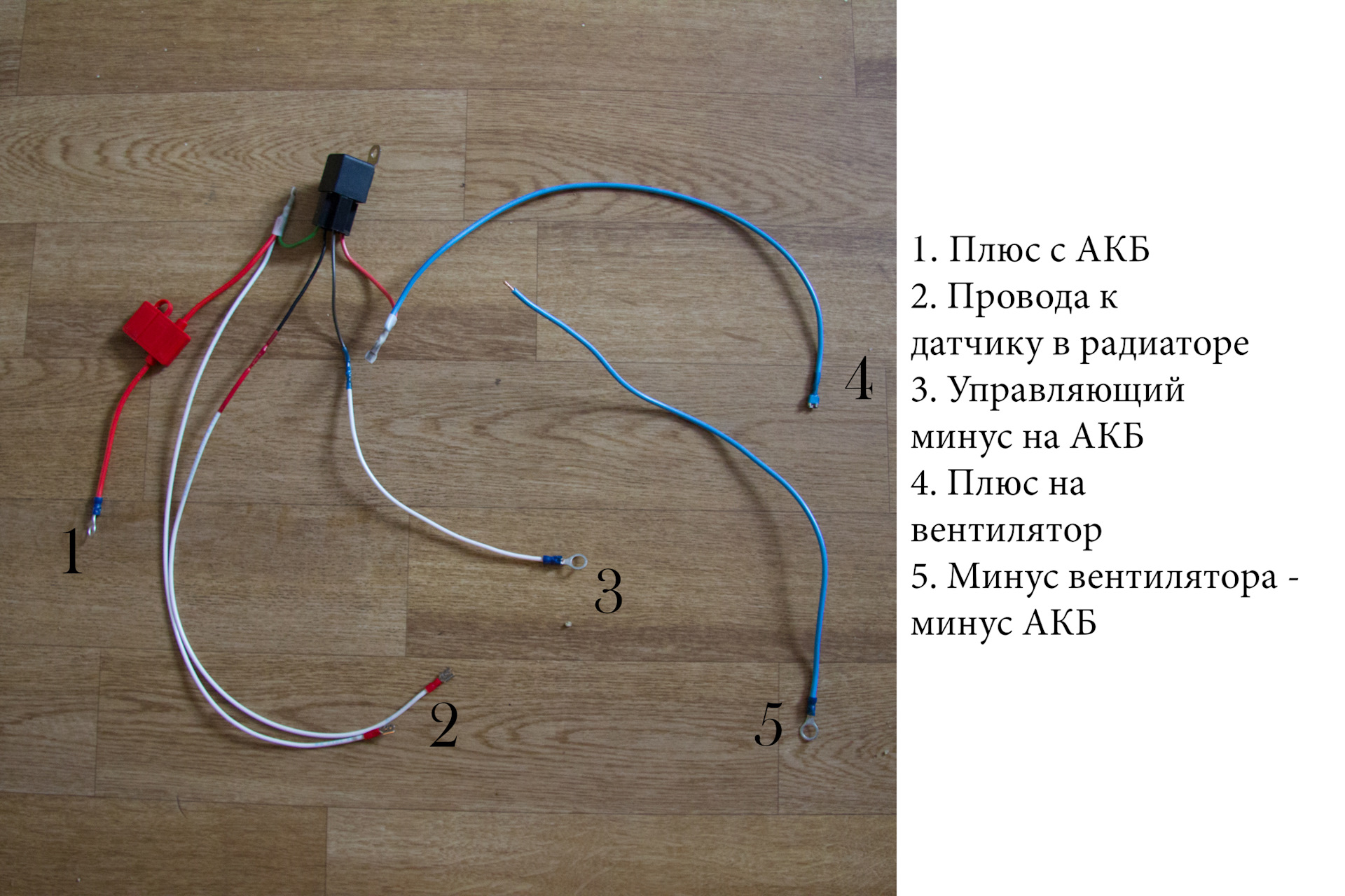 Какой провод минус. Плюс минус провода. Плюс минус у проводов. Плюс и минус на проводах. Плюс и мину на прводках.