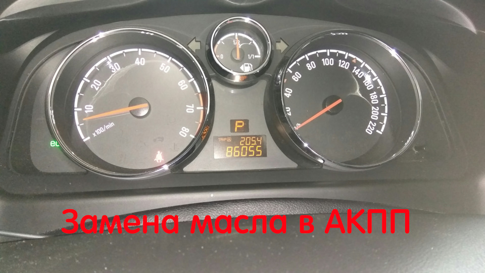 Запчасти на фото: B6055. Фото в бортжурнале Opel Antara