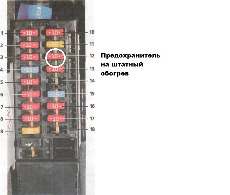 Где находится предохранитель обогрев. Предохранитель обогрева заднего стекла Хендай акцент. Предохранитель на стеклоподъемники Hyundai Accent.