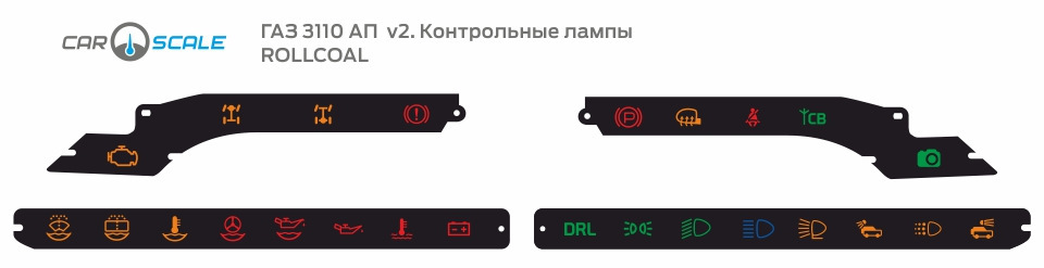 Как сделать красную панель спидометра
