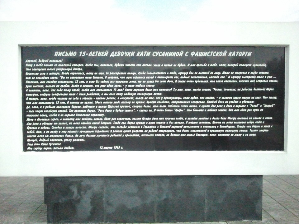 между четырьмя местными аэропортами октябрь берег красный и сосново. красный берег площадь солнца мольберты. концлагерь красный берег в белоруссии. соликамский район поселок красный берег. красный берег мемориальный комплекс.