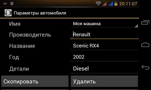 Настройка HobDrive под Renault Scenic RX4 1.9 Dci — DRIVE2
