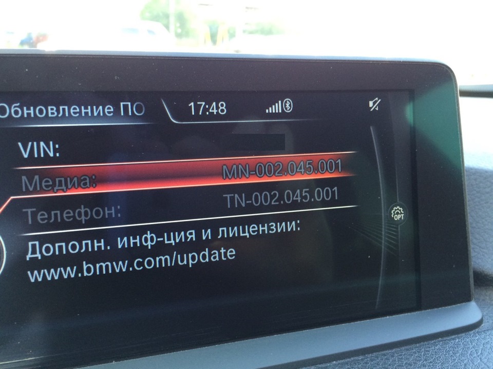 Обманка NBT BMW. Пропал шрифт NBT BMW. Программа для редактирования прошивок БМВ е34. БМВ где можно переключать музыку.