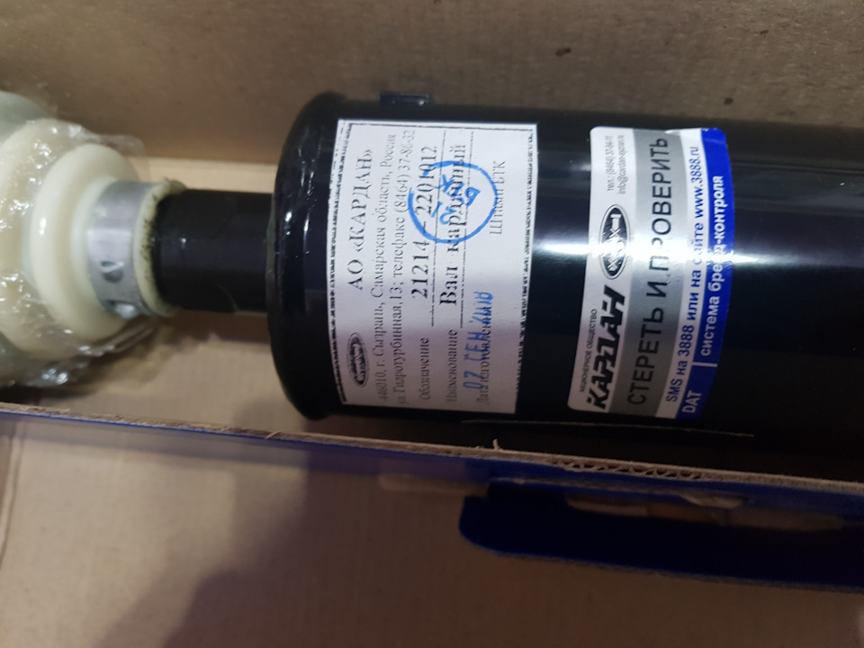 Шрусовые карданы. — Lada 4x4 5D, 1,7 л, 2008 года | другое | DRIVE2