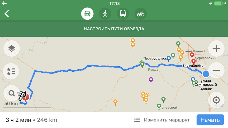 Аликаев камень как добраться на машине