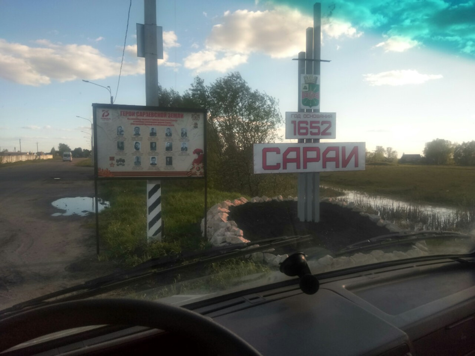 Карта сараи рязанской