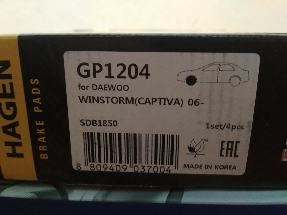 GP1204 Колодки тормозные передние SANGSIN | Запчасти на DRIVE2