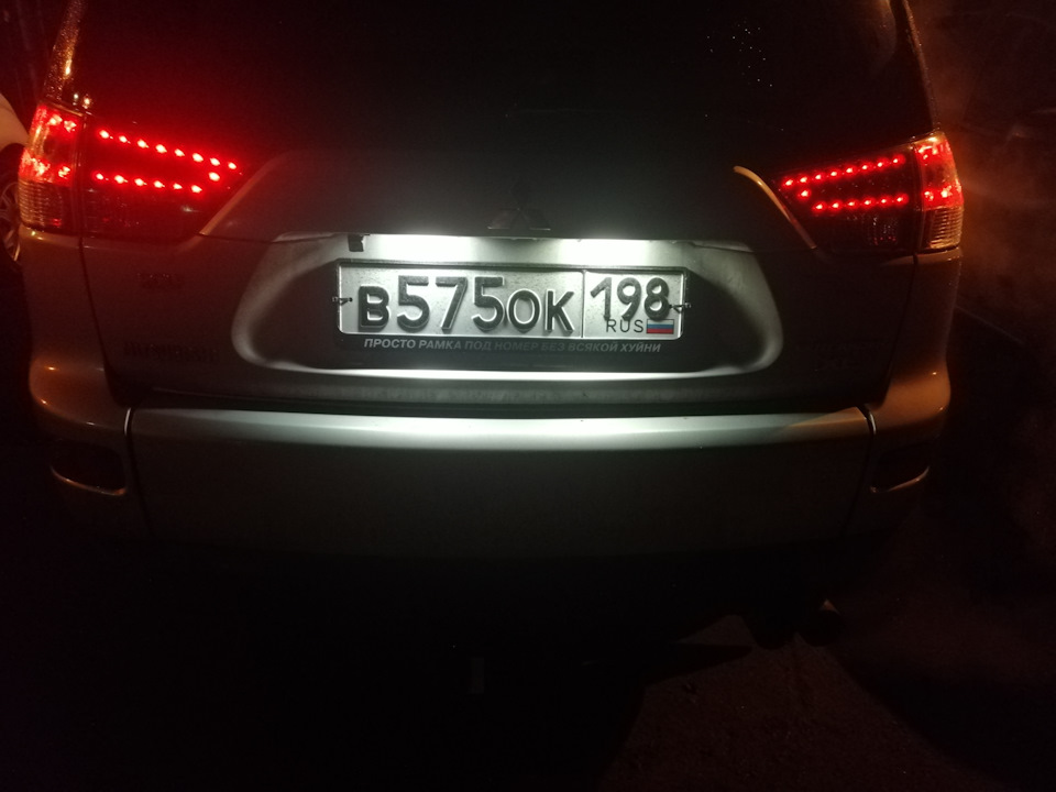 Как поменять лампочки подсветки номера на аутлендере Подсветка номера - Mitsubishi Outlander XL, 3 л, 2007 года аксессуары DRIVE2