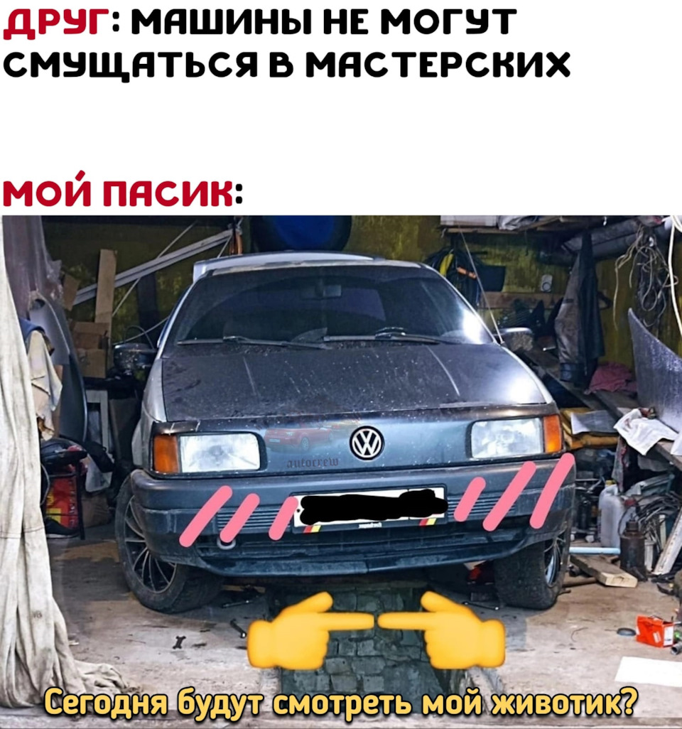 Миссия (не)выполнима … ? (Продолжение) — Volkswagen Passat B4, 2 л, 1995  года | поломка | DRIVE2