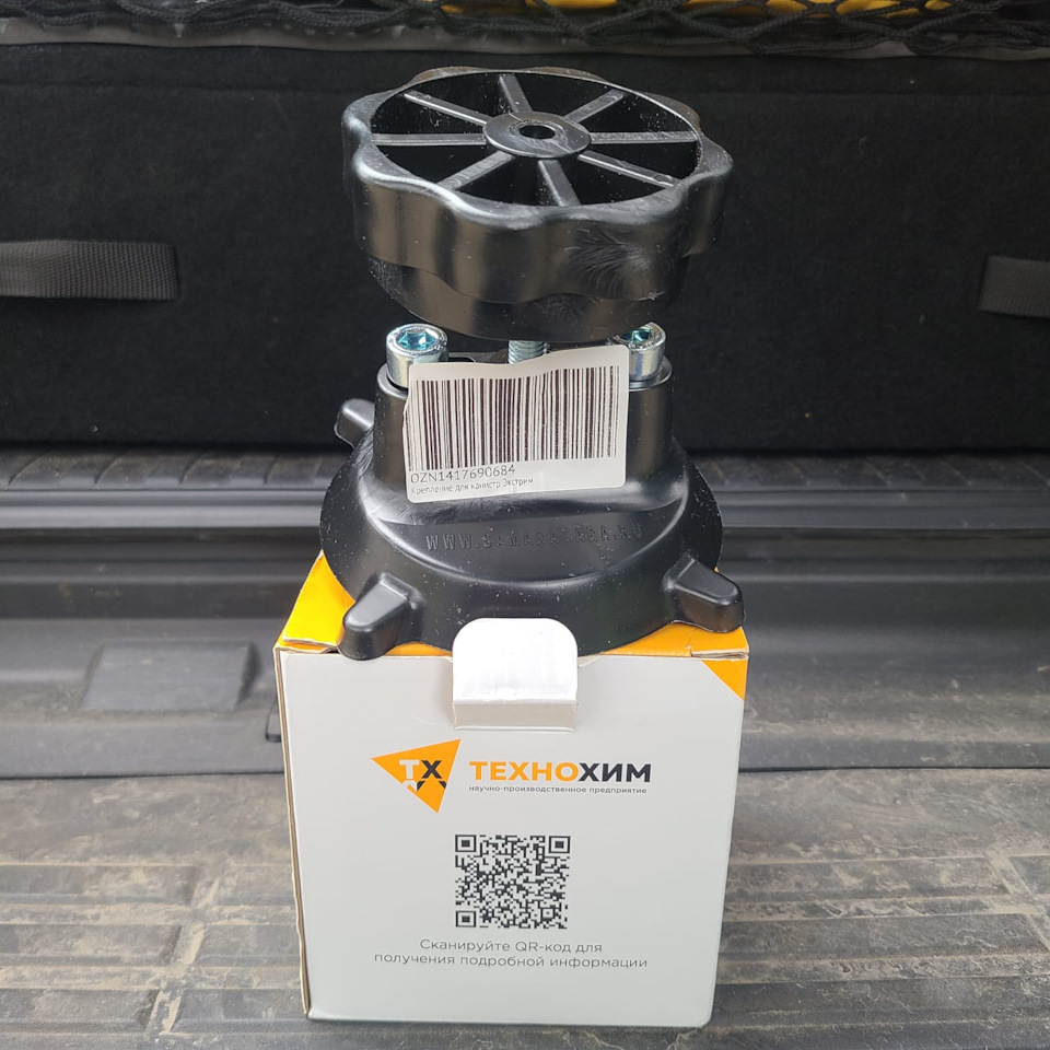 Канистра "Экстрим" — в багажник — Toyota Land Cruiser Prado 150-series ...