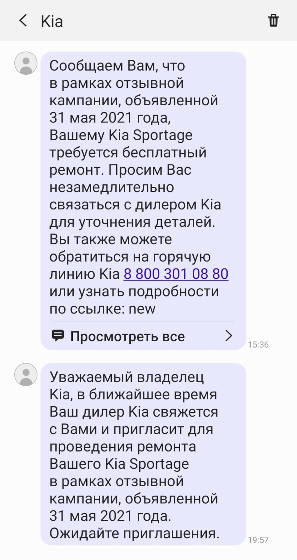 Замена предохранителя hecu что значит. Смотреть фото Замена предохранителя hecu что значит. Смотреть картинку Замена предохранителя hecu что значит. Картинка про Замена предохранителя hecu что значит. Фото Замена предохранителя hecu что значит