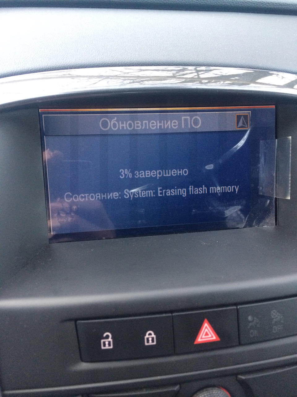 Прошивка Navi 600 в Navi 900, изменение темы и анимационное приветствие ...