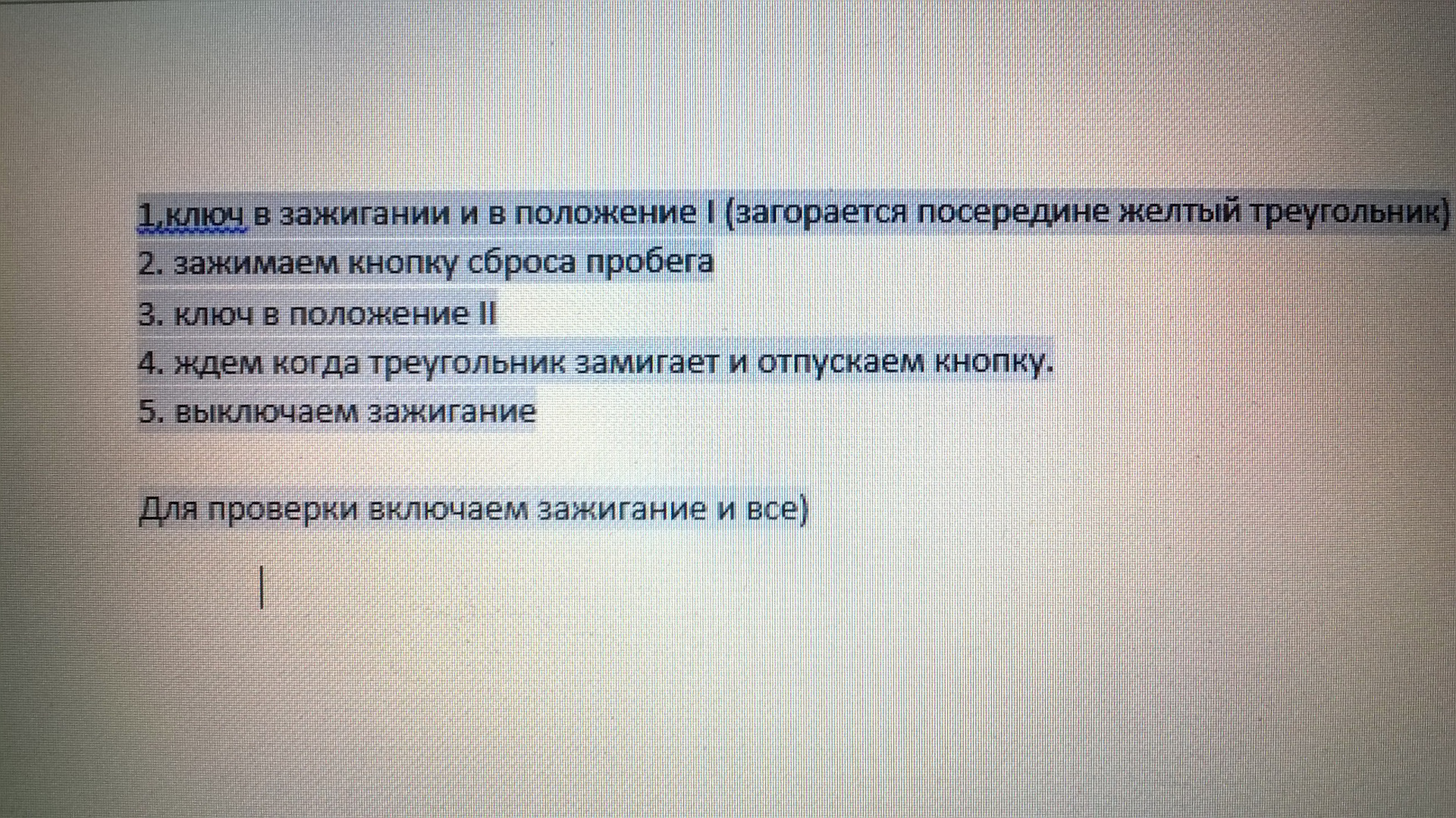 ошибка не удалось подтвердить право собственности на гта 5 фото 58