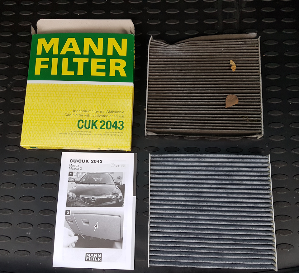 расходники мазда