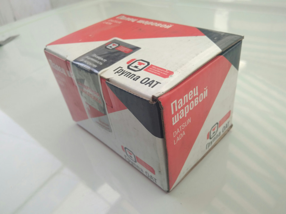 Шаравой, пыльник гранаты, передние колодки и китайский фонарь для авто ...