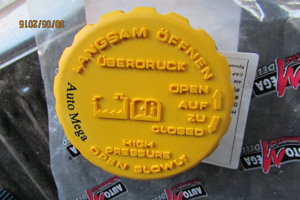 Крышку заменил.Ремень генератора с гуром получен.Завтра замена ГРМ ...