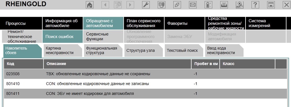 Что значит пользователь нбт. Смотреть фото Что значит пользователь нбт. Смотреть картинку Что значит пользователь нбт. Картинка про Что значит пользователь нбт. Фото Что значит пользователь нбт