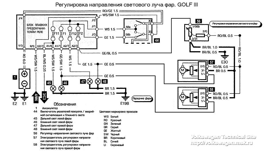 Т4 схема ближнего света