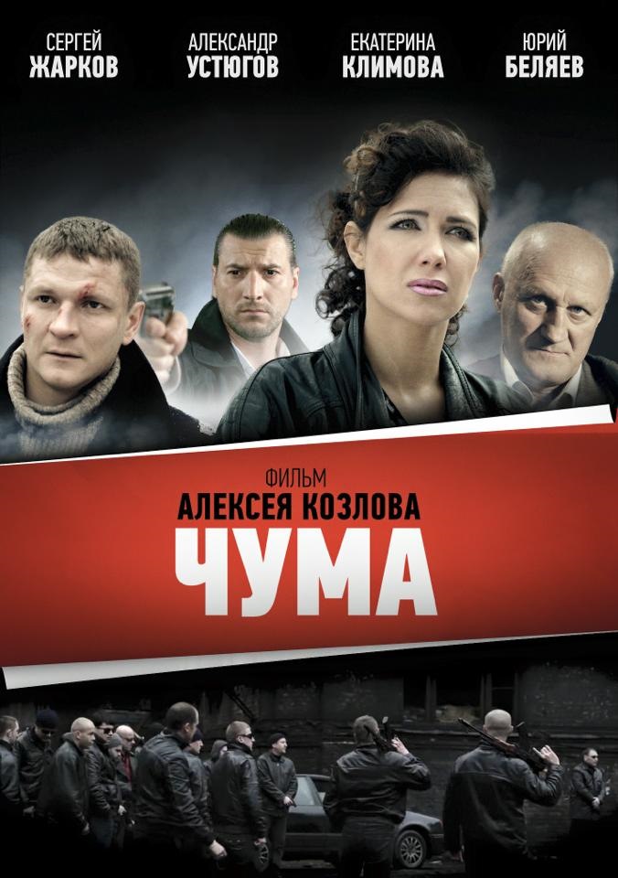 Русские сериалы 2015 торрент