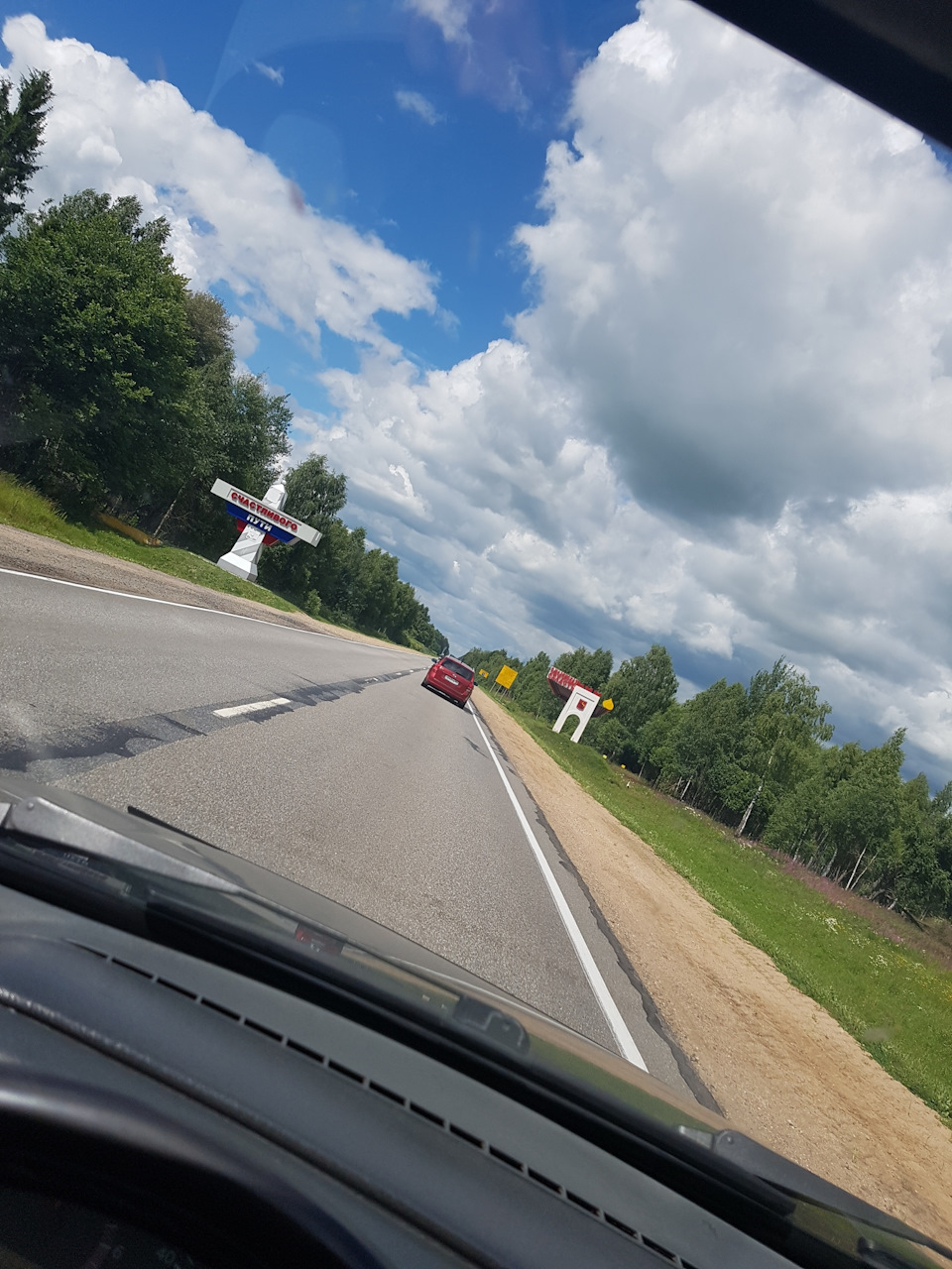 Брянск-Смоленск-Брянск а зеленка то валит — Lada 2115, 1,5 л, 2006 года ...