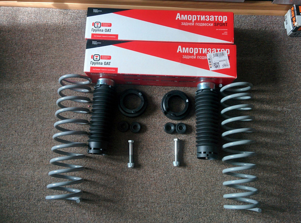 задние амортизаторы форум. задние амортизаторы форум. задние амортизаторы форум. амортизатор ваз 2102 зад. задний амортизатор от холла ваз 2109 цена.