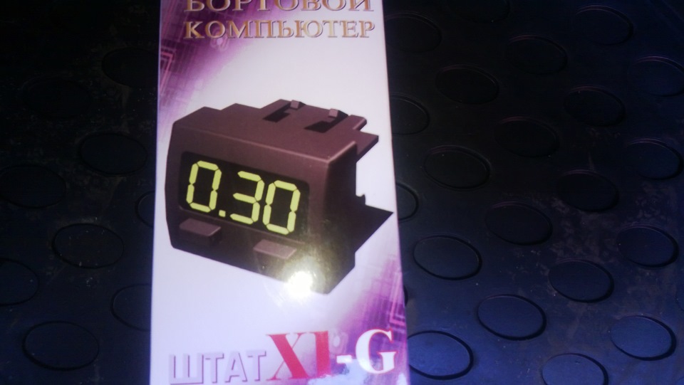 1.Бортовой компьютер ШТАТ Х1 — G — Lada Гранта, 1,5 л, 2013 года ...