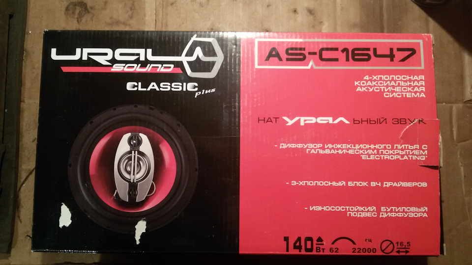 Захрипел передний левый динамик, временная замена. — Chevrolet Cruze (1G)