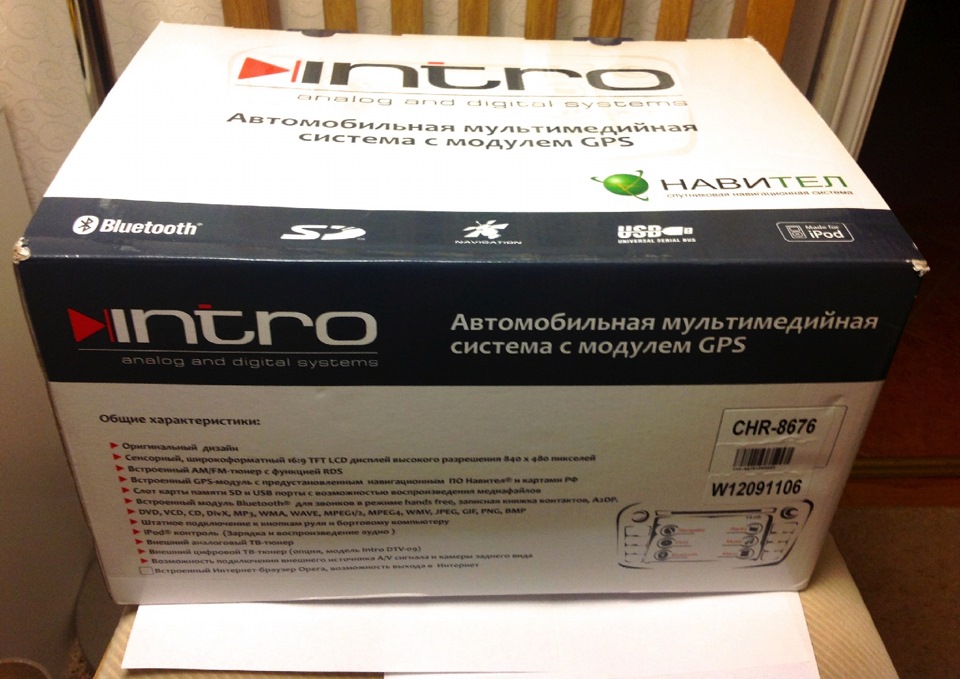 Chr 8676. Chr 8676
