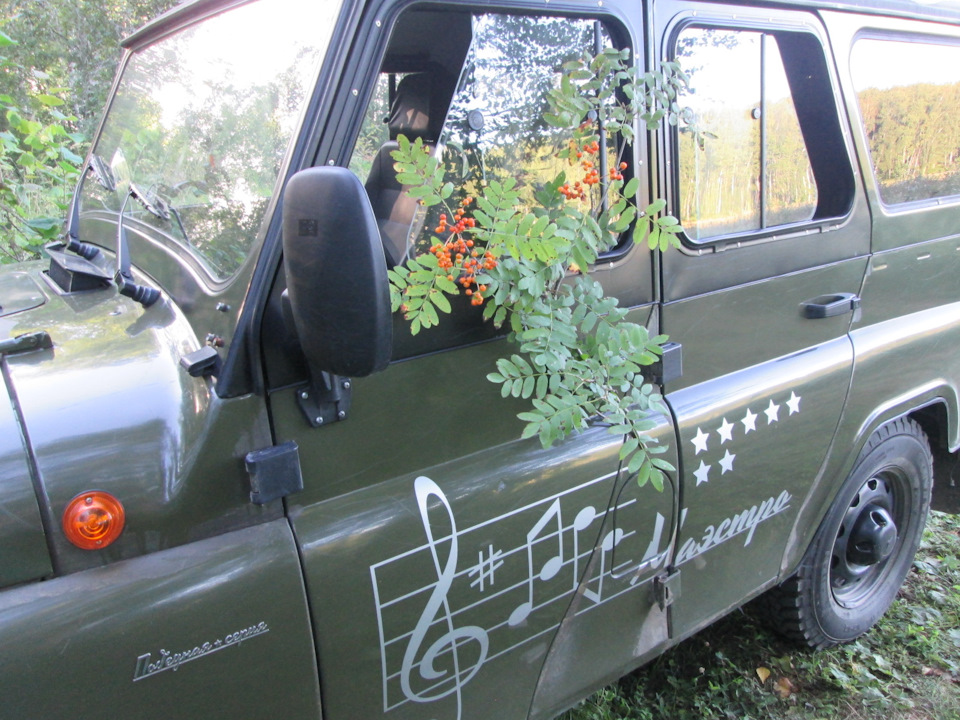 Фото в бортжурнале УАЗ 315195 Hunter