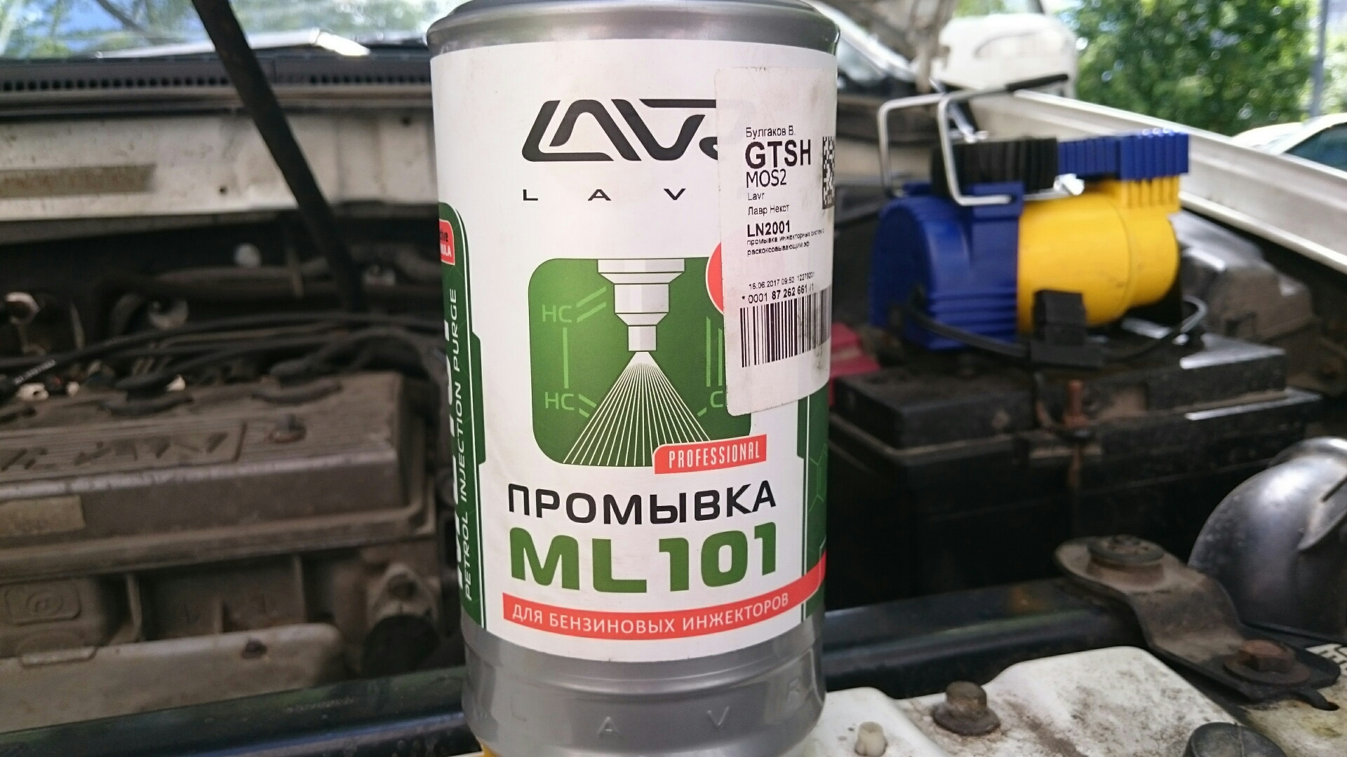 Промывка Лавр Мл 101 Купить