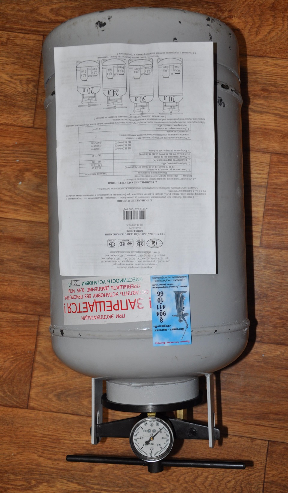 автоклав вейн видео обзор. Смотреть фото автоклав вейн видео обзор. Смотреть картинку автоклав вейн видео обзор. Картинка про автоклав вейн видео обзор. Фото автоклав вейн видео обзор автоклав вейн видео обзор. Смотреть фото автоклав вейн видео обзор. Смотреть картинку автоклав вейн видео обзор. Картинка про автоклав вейн видео обзор. Фото автоклав вейн видео обзор