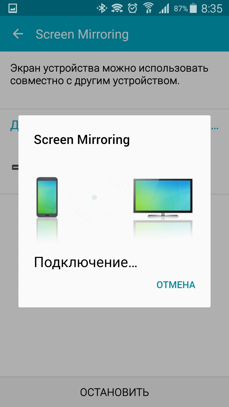 Андроид зеркало как подключить Подключение телефона и планшета к дисплею автомобиля - Lexus NX (1G), 2 л, 2015 