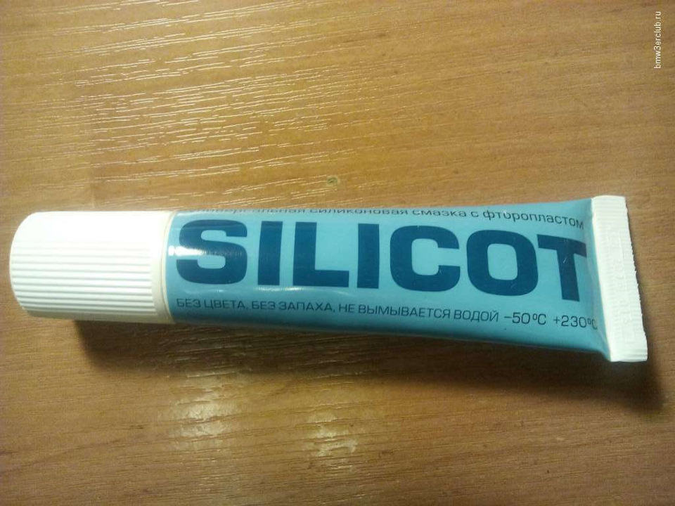 29 запасная. Silicot. Silicot килограмм. Silicot большая банка. Силикот для дайвинга.