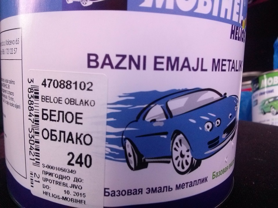 Эмаль 240 белое облако металлик