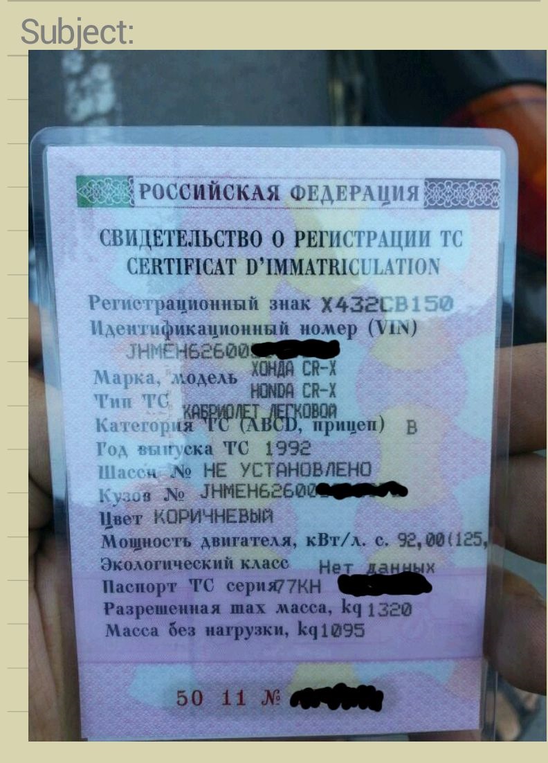 Гибдд замена цвета авто Гибдд замена цвета авто