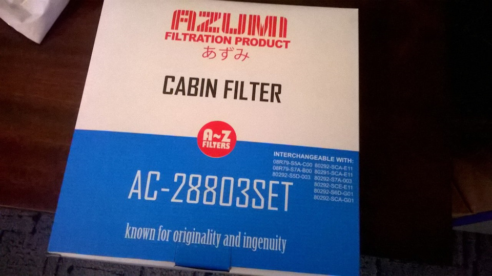 Замена воздушного фильтра в салоне — DRIVE2